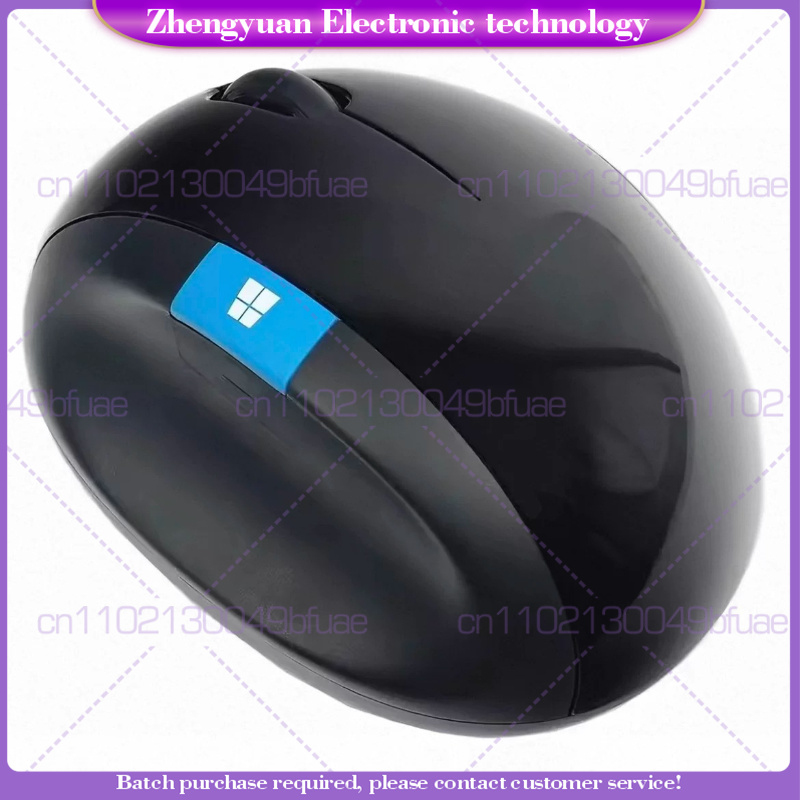 Home Office Of Microsoft - 1 pezzo nuovo per mouse wireless